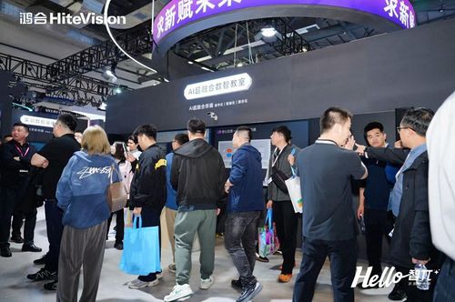 鴻合科技 構(gòu)建教育 四鏈融合 新生態(tài),深度賦能產(chǎn)教融合