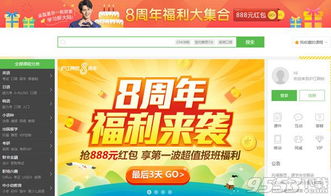 滬江網(wǎng)校課程mac破解版