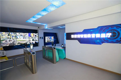 讓智慧教育成為推動(dòng)教育發(fā)展的重要引擎--張家港智慧教育微展廳正式啟用