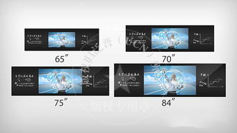 智能黑板家族再添新成員 泛普86 互動黑板首發(fā)