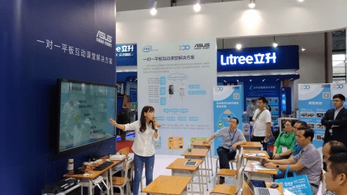 華碩云教育平臺閃耀第71屆中國教育裝備展