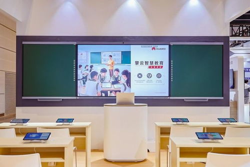 華為擎云亮相第82屆中國教育裝備展,讓數字技術真正落地教學場景