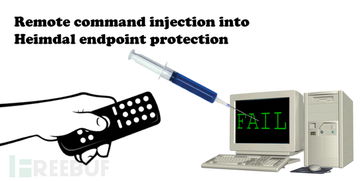 終端安全產(chǎn)品存在遠(yuǎn)程命令注入風(fēng)險(xiǎn),看我如何測(cè)試