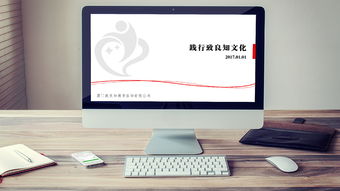 創奇品牌設計 融合致良知理念的互動教學終端