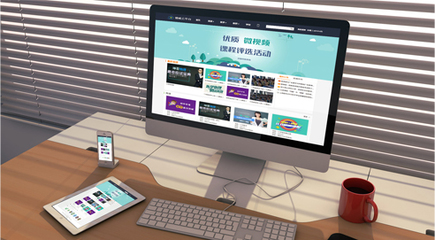 云資源服務平臺與互動教學終端的融合