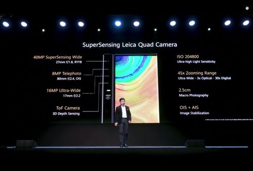 華為Mate Xs領銜線上發布會，互動教學終端革新教育體驗