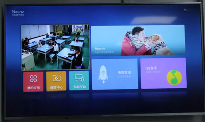 校園里的黑科技 互動(dòng)教學(xué)終端讓老師家長(zhǎng)齊鼓掌