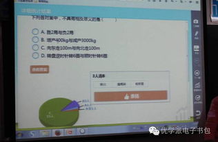 浙江湖州新世紀(jì)外國(guó)語(yǔ)學(xué)校 互動(dòng)教學(xué)終端賦能教師教研屢創(chuàng)佳績(jī)