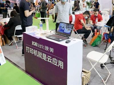 新品曝光！映美亮相2021中西部IT產(chǎn)品博覽會(huì)，互動(dòng)教學(xué)終端引領(lǐng)智慧教育新潮流