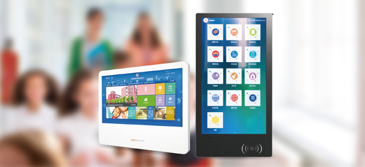 智慧云班牌 互動(dòng)教學(xué)終端的創(chuàng)新實(shí)踐與未來(lái)展望