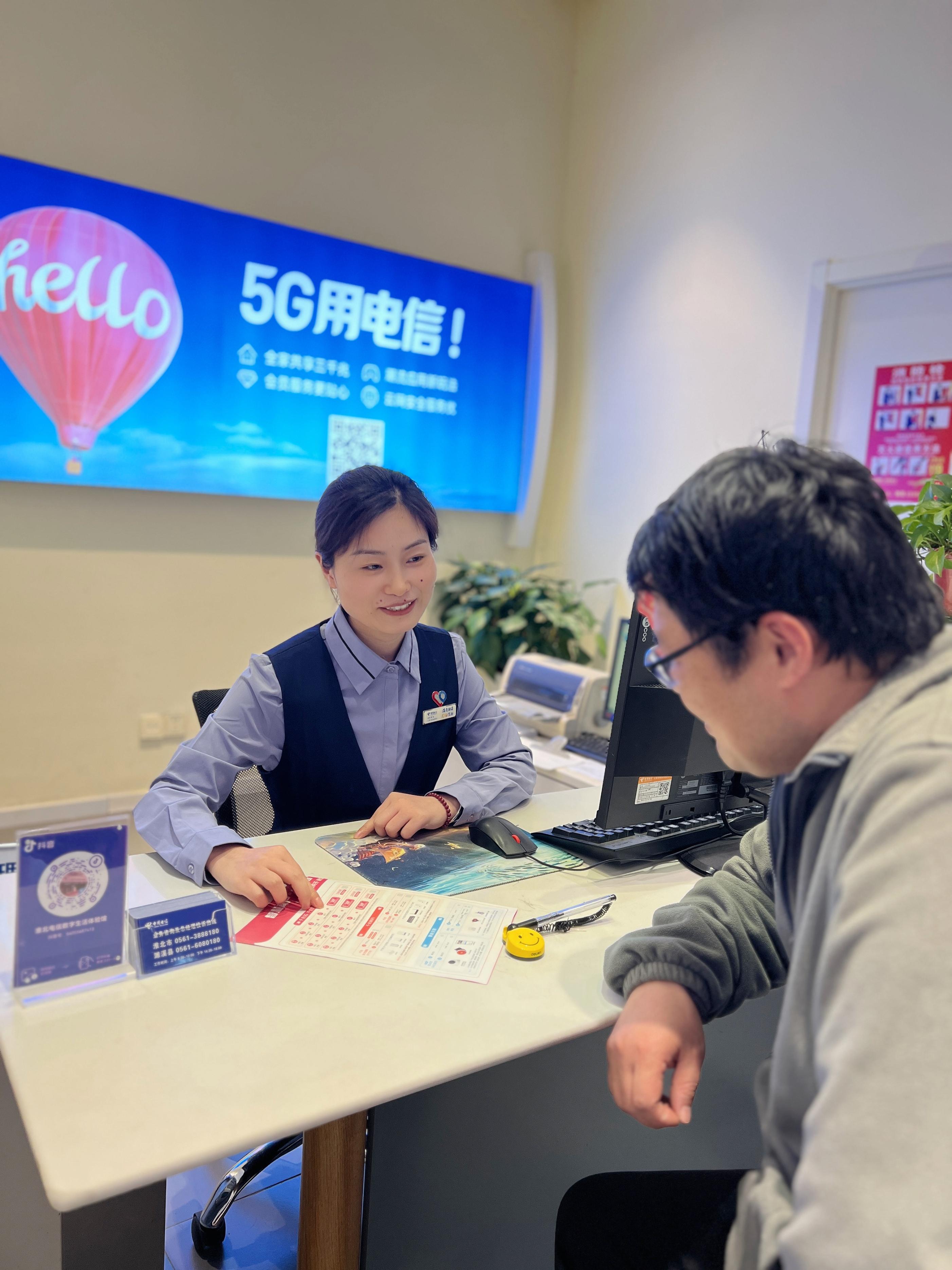 中國電信安徽淮北分公司11家營業(yè)網(wǎng)點(diǎn)榮獲全省首批“放心消費(fèi)通信網(wǎng)點(diǎn)”稱號