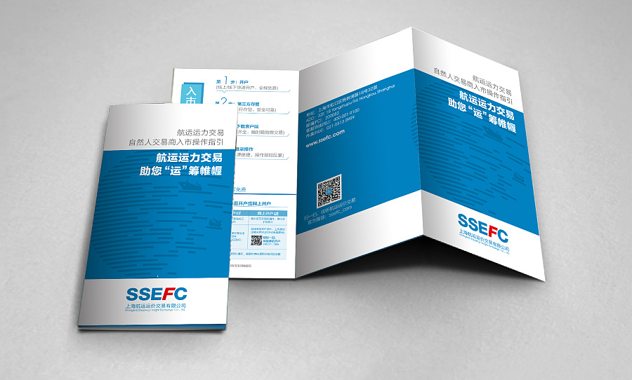 平面廣告中的視覺張力 解析“宏設(shè)計(jì)”原創(chuàng)產(chǎn)品折頁的推廣藝術(shù)