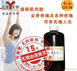 保健化妝品采購指南 批發(fā)、價(jià)格與優(yōu)質(zhì)供應(yīng)商推薦
